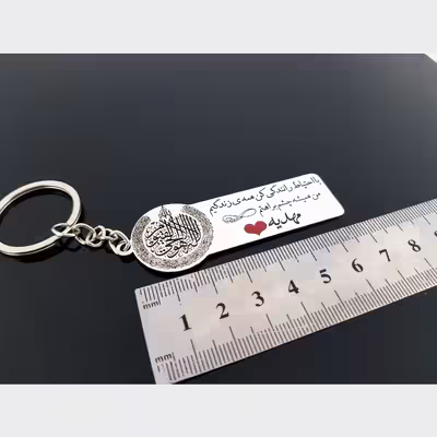 جاکلیدی گيلواره زراوشان مدل با احتیاط رانندگی کن اسم مهدیه کد K8