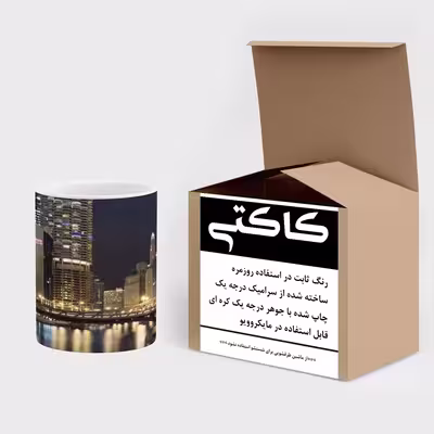 ماگ کاکتی طرح شهر مدل mgs13326