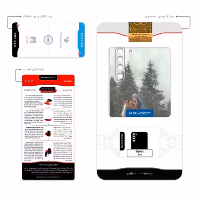 برچسب پوششی ماهوت مدل Equestrianism مناسب برای گوشی موبایل جی پلاس X10