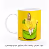 ماگ هومرو طرح بیلی ایلیش مدل MG8100