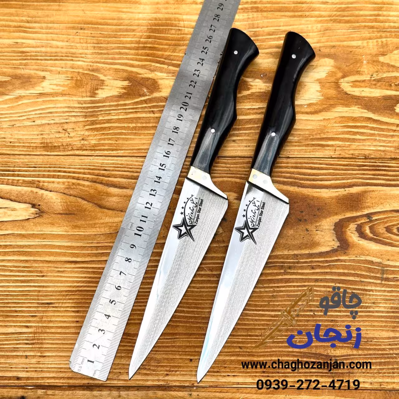 چاقو بی خس استیل مخصوص جدا کردن گوشت از استخوان | ضد زنگ