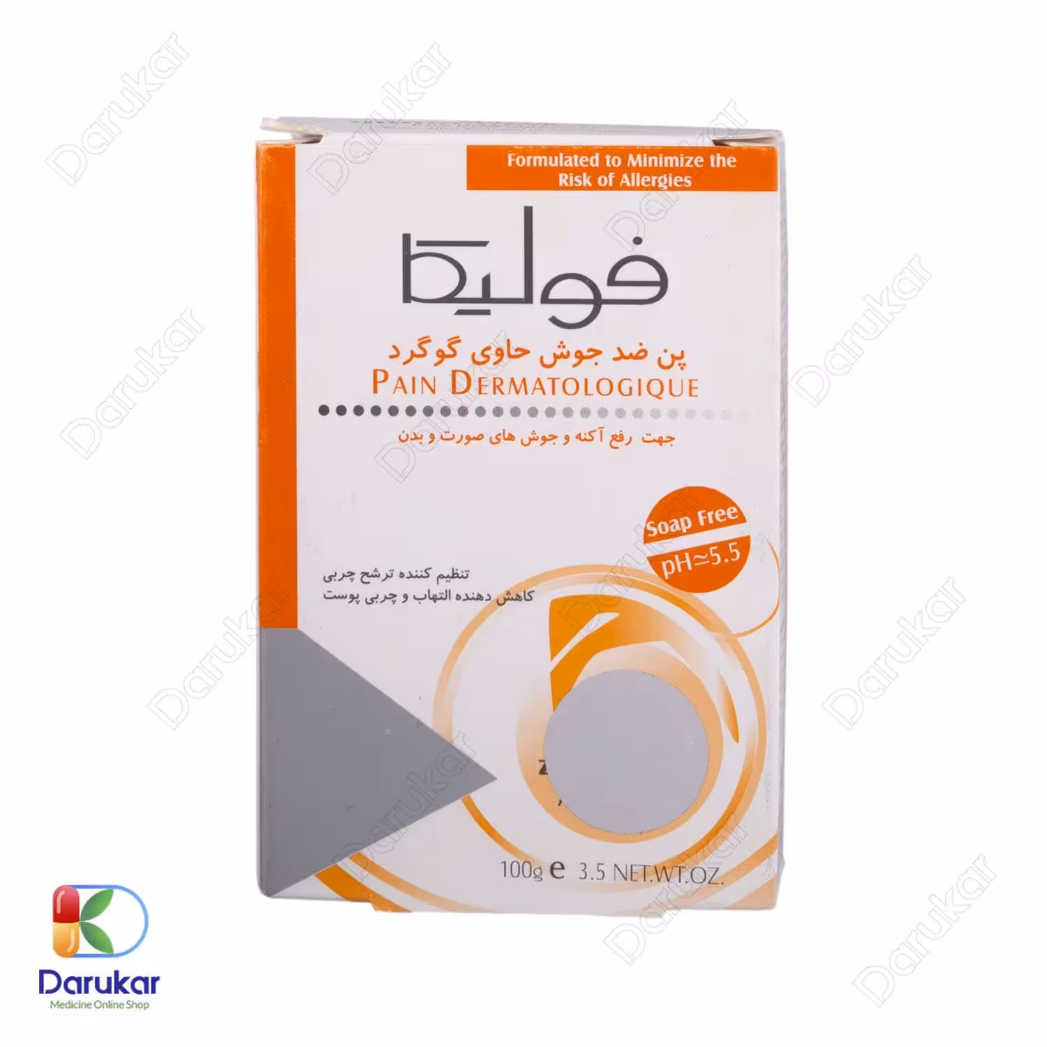 پن آنتی آکنه فولیکا