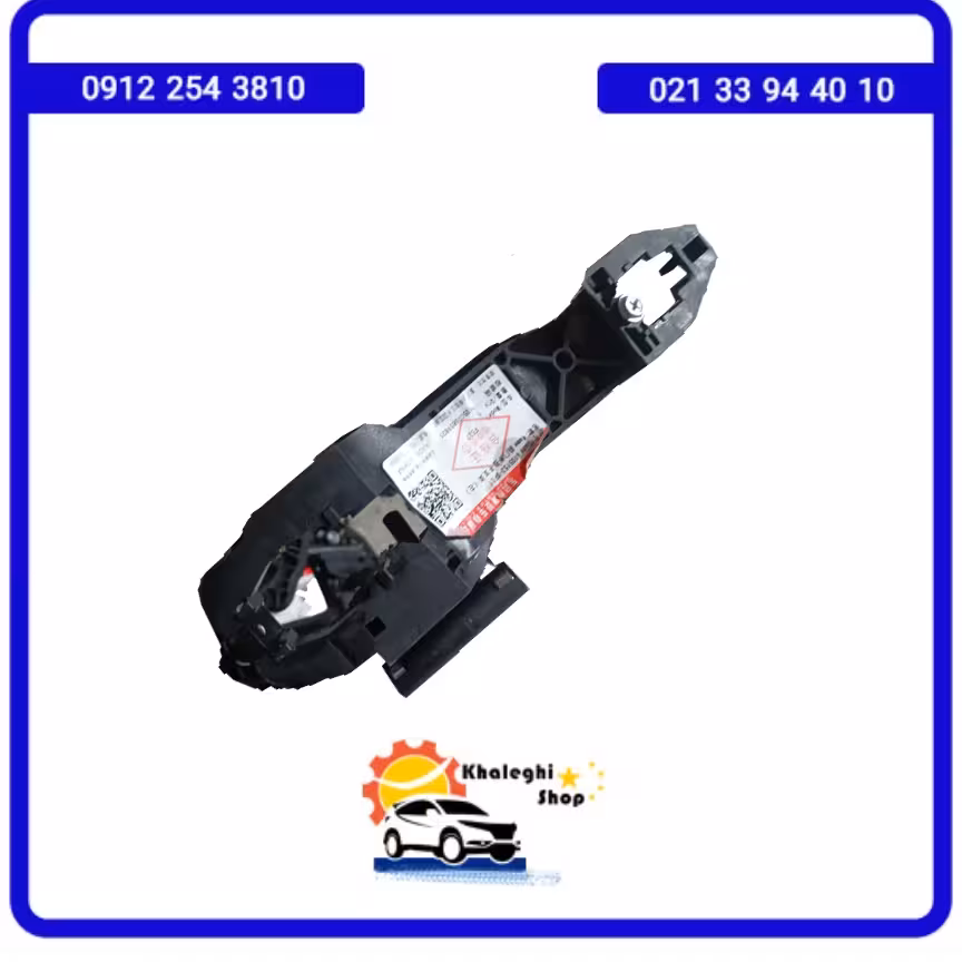 استخوانی دستگیره بیرونی جلو راست دیگنیتی