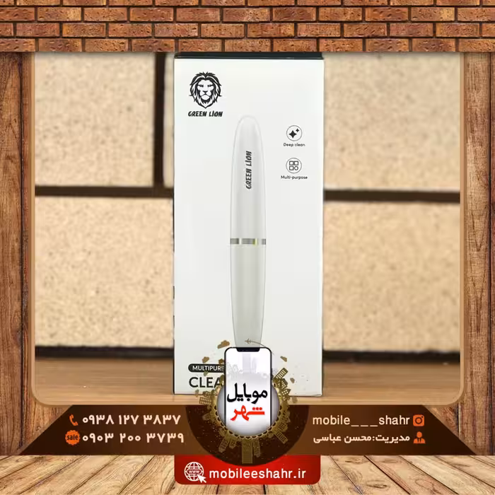 کیت تمیز کننده ایرپاد گرین Green Multipurpose Cleaning Kit