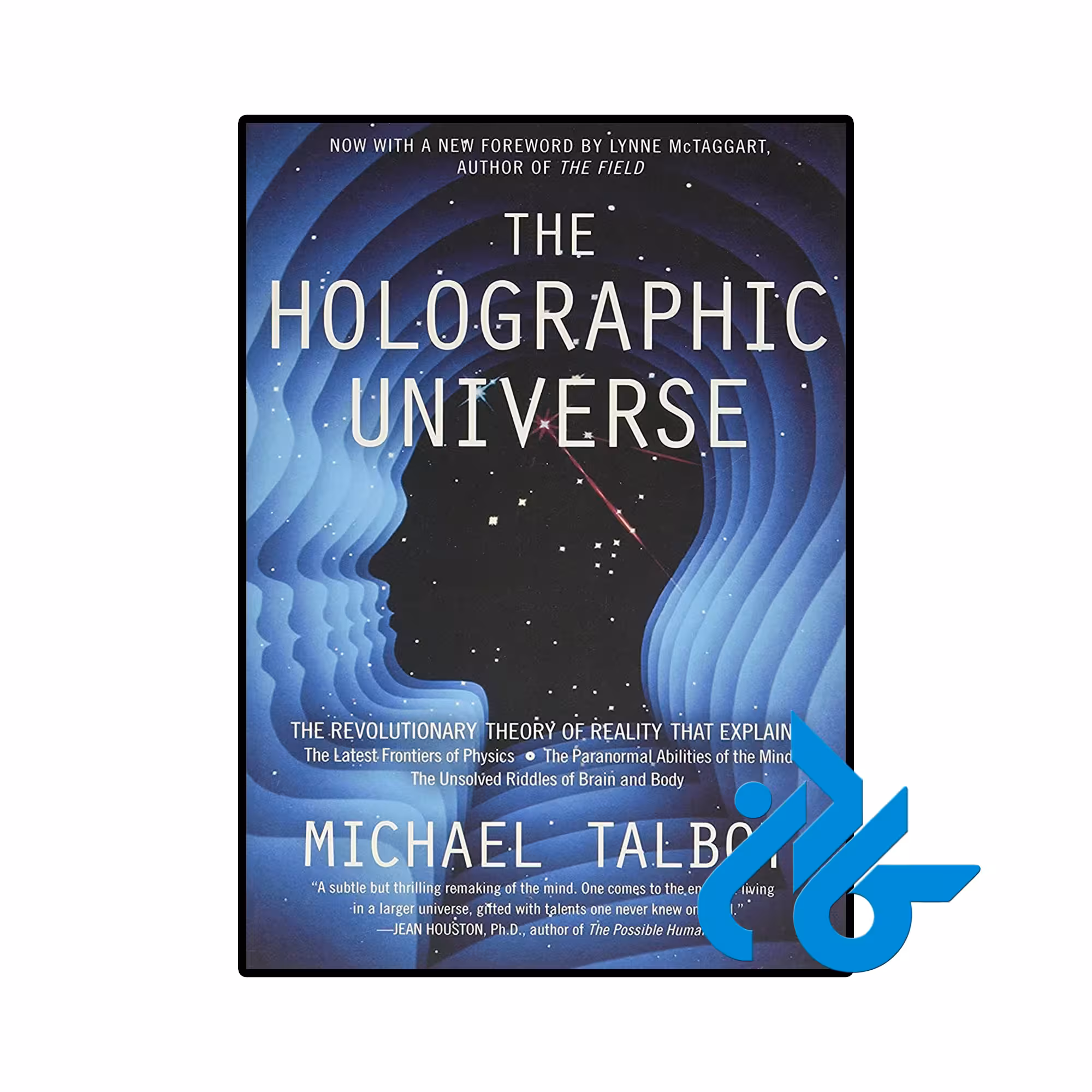 کتاب The Holographic Universe (رمان جهان هولوگرافیک)