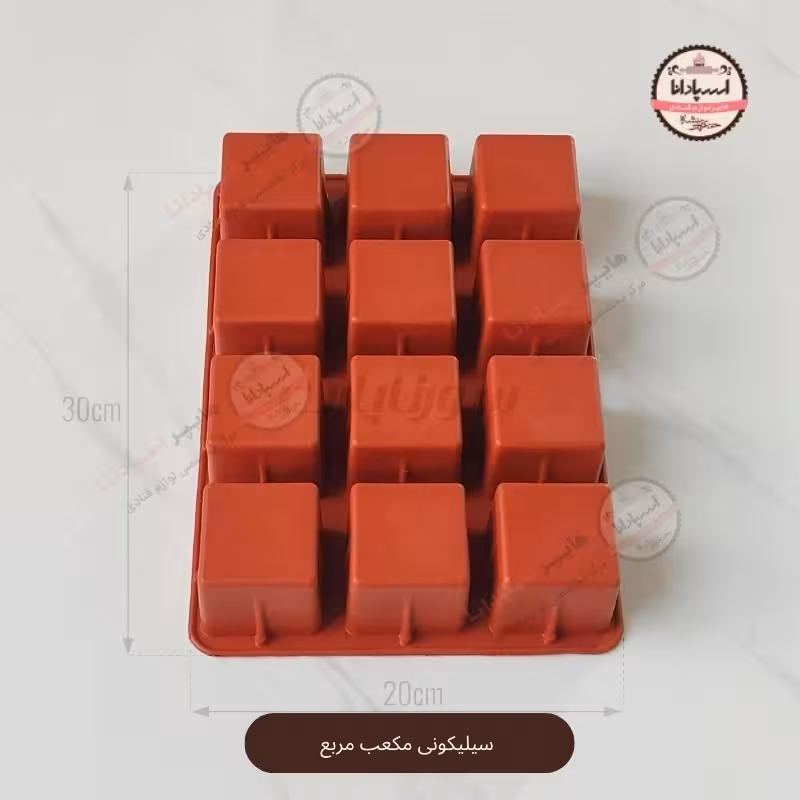 قالب سیلیکونی مکعب مربع 5 سانتی