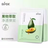 بسته 10 عددی ماسک ورقه ای صورت عصاره اووکادو Avocado BPDE