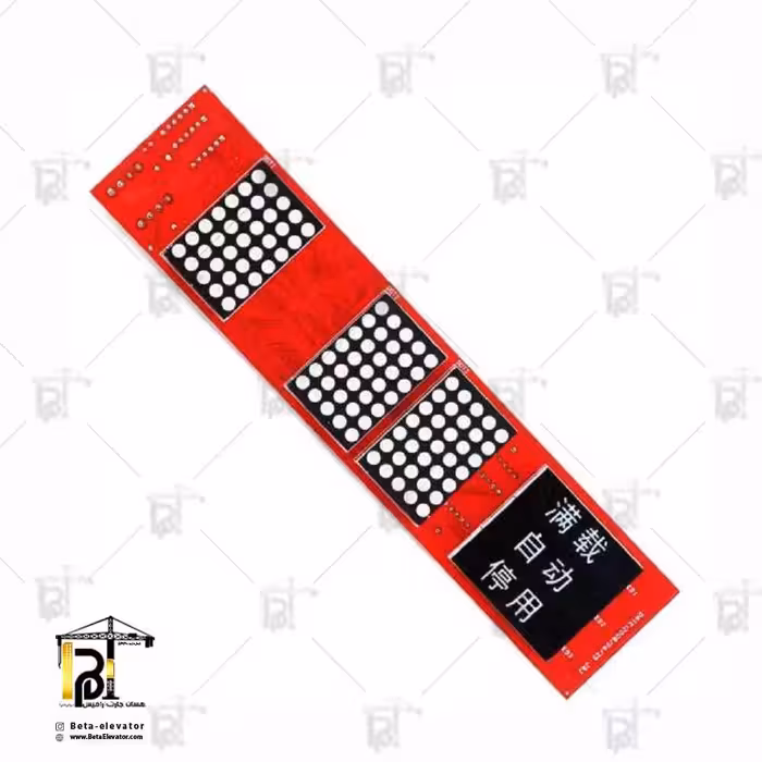 HYUNDAI Elevator Display HPID-CAN V3.1