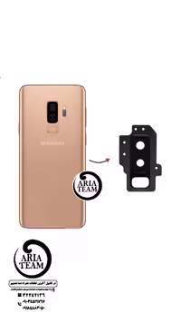 شیشه لنز دوربین سامسونگ S9 plus