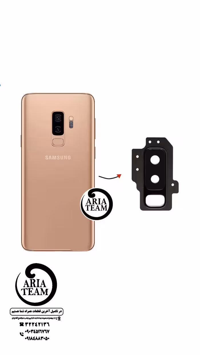 شیشه لنز دوربین سامسونگ S9 plus