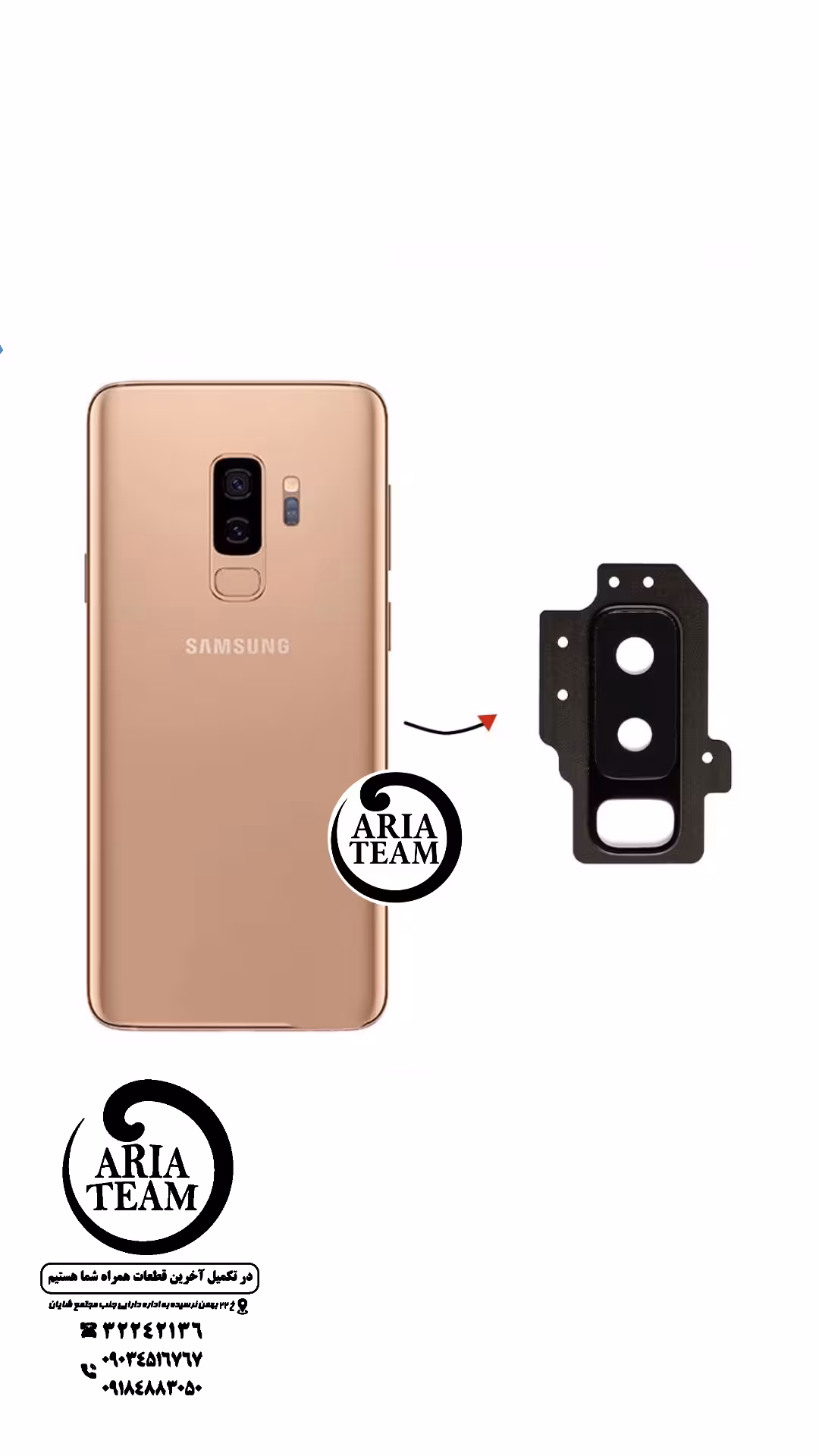 شیشه لنز دوربین سامسونگ S9 plus