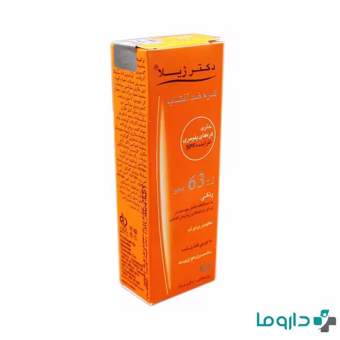 کرم ضدآفتاب رنگی دکتر ژیلا SPF63