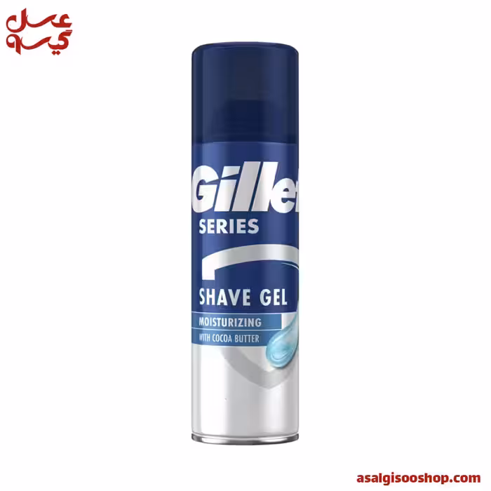 ژل اصلاح ریش ژیلت مدل Gillette Series Moisturising Shaving Gel | Series Moisturising | کد 2923