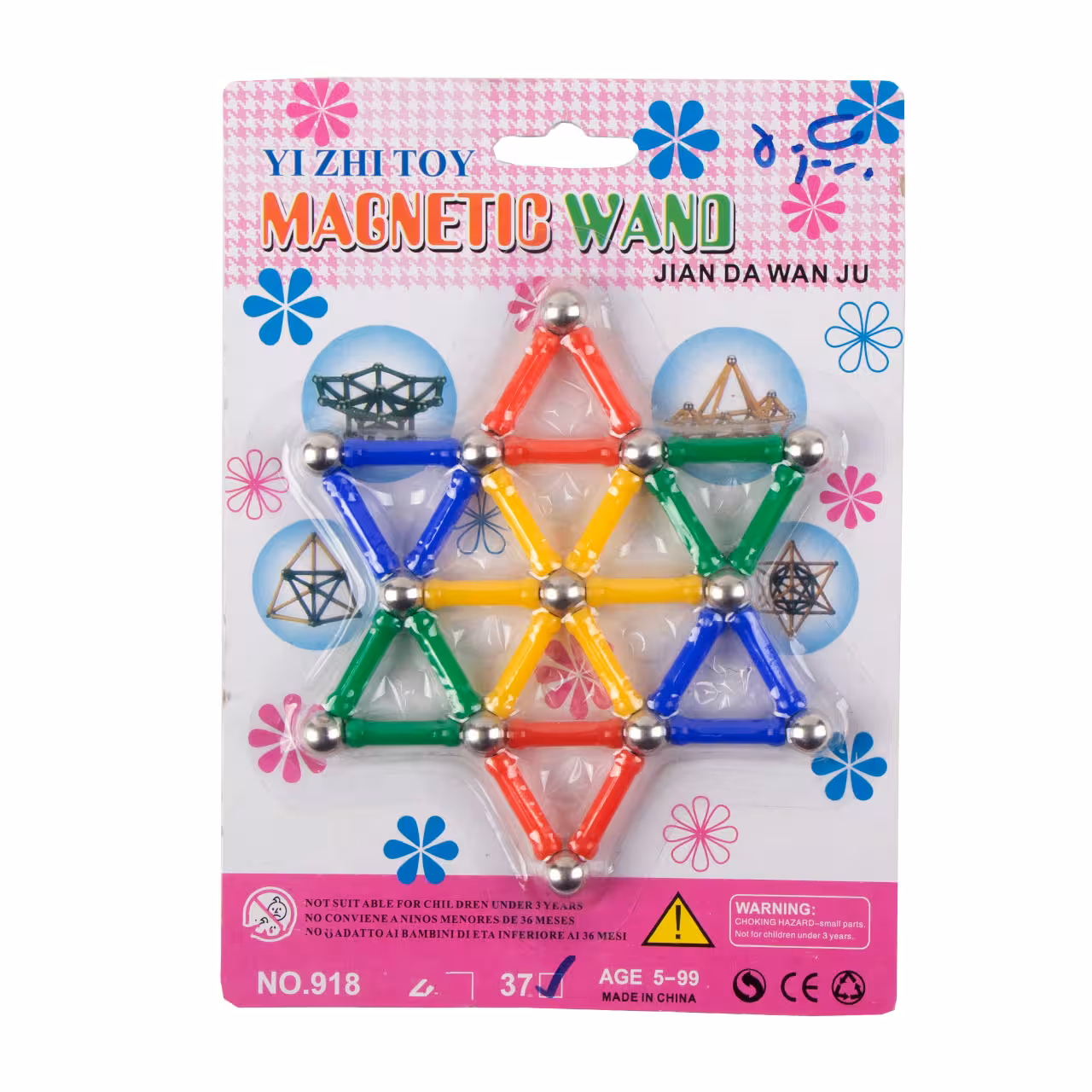 ساختنی مغناطیسی مدل 37 تکه