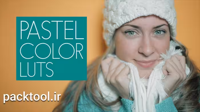 دانلود پروژه آماده پریست درجه بندی رنگ داوینچی ریزالو Pastel LUTs - پک تول