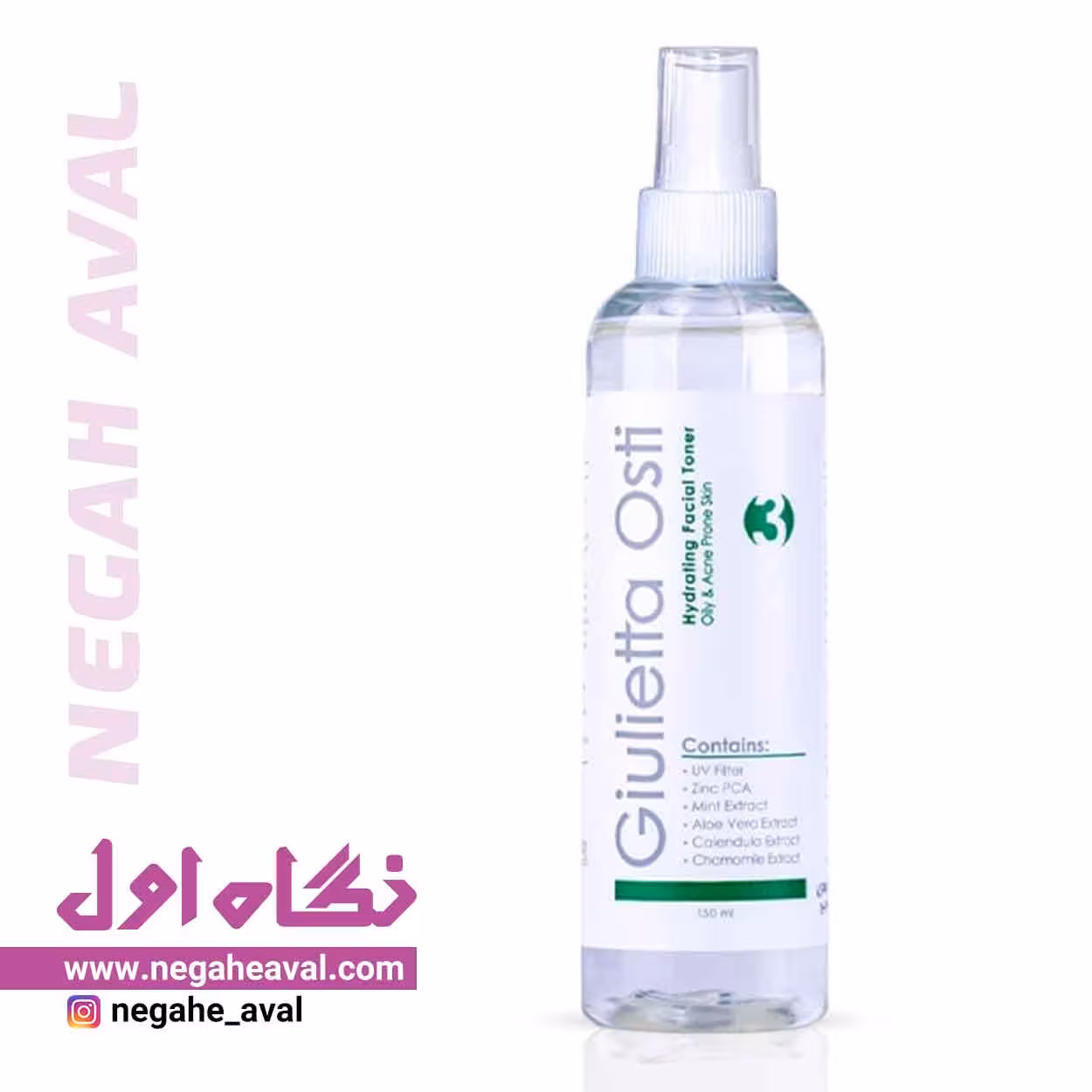تونر مناسب پوست چرب جولیتا استی