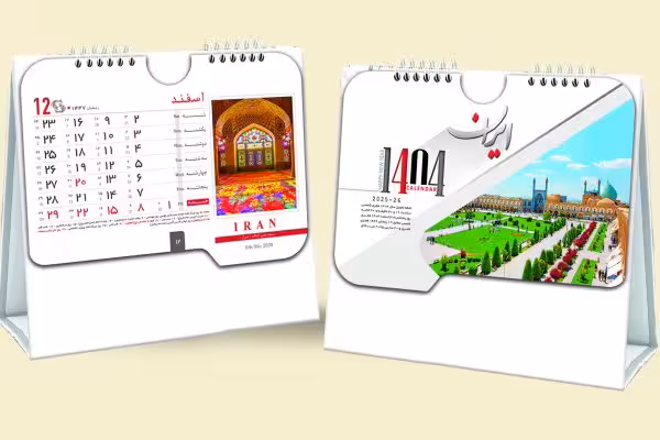 تقویم رومیزی پایه سلفونی – کد SH-792-66