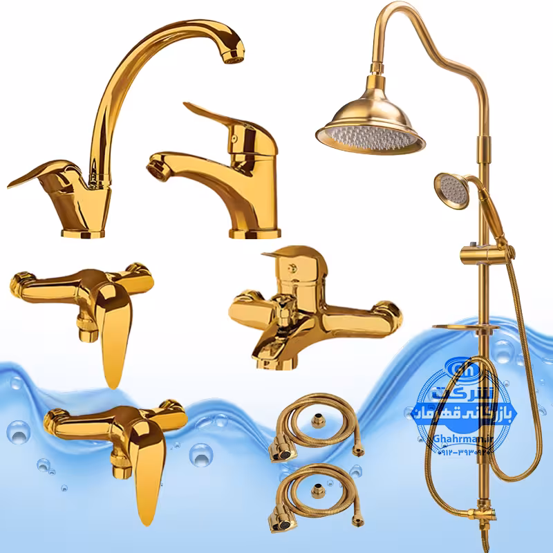 ست 8 عددی شیرآلات برند آیدا صنعت مدل قهرمان اردکی | شیر ظرفشویی   روشویی   حمام   دو عدد توالت   علم دوش یونیورست شیپوری   دو شلنگ توالت | طلایی براق