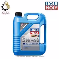 روغن موتور 5W-40 لیکومولی Super Leichtlauf SN حجم 5 لیتر