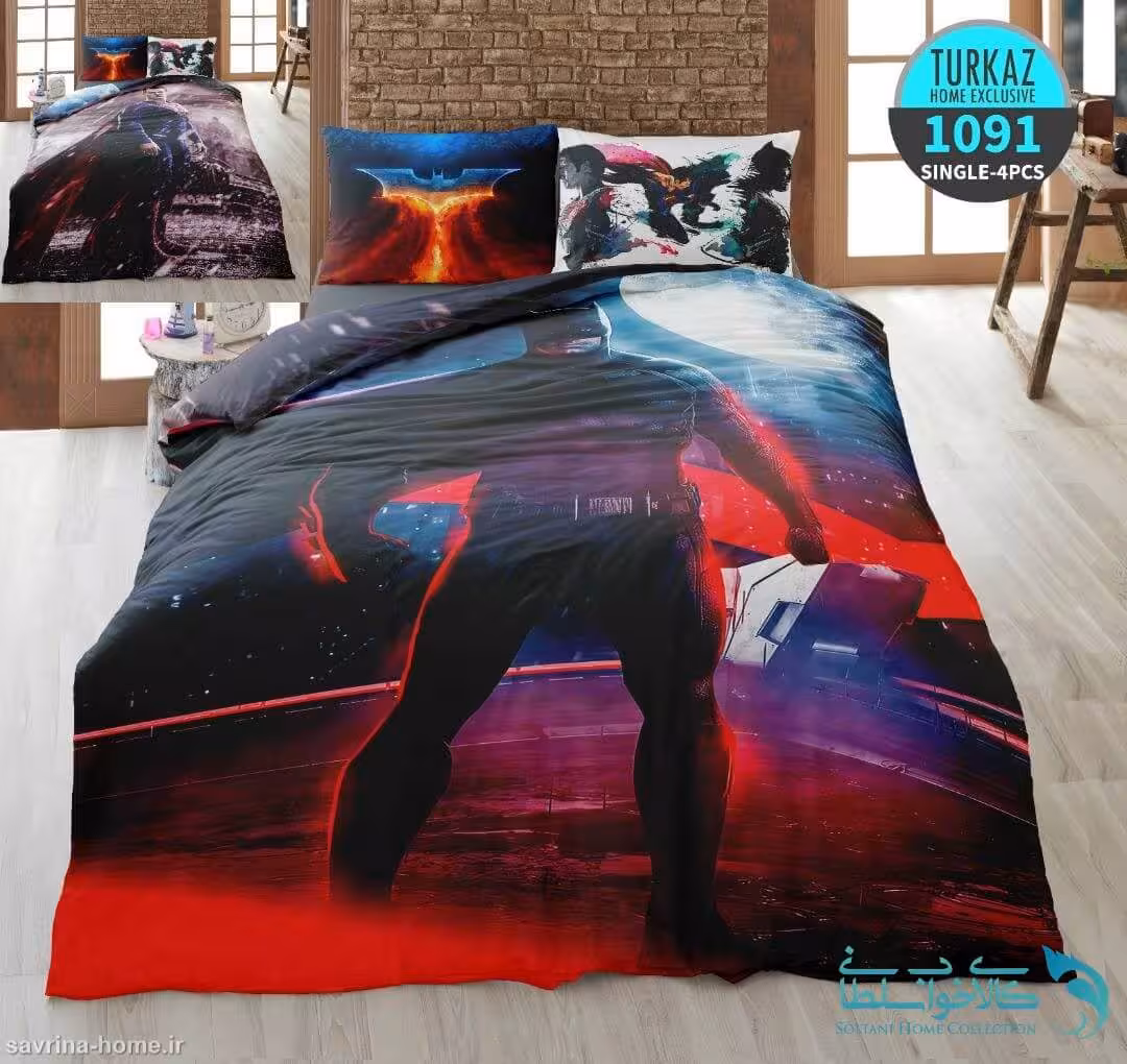 سرویس لحاف روتختی سه بعدی مدل بتمن برند Turkaz کد 1091 یک نفره 4 تکه
