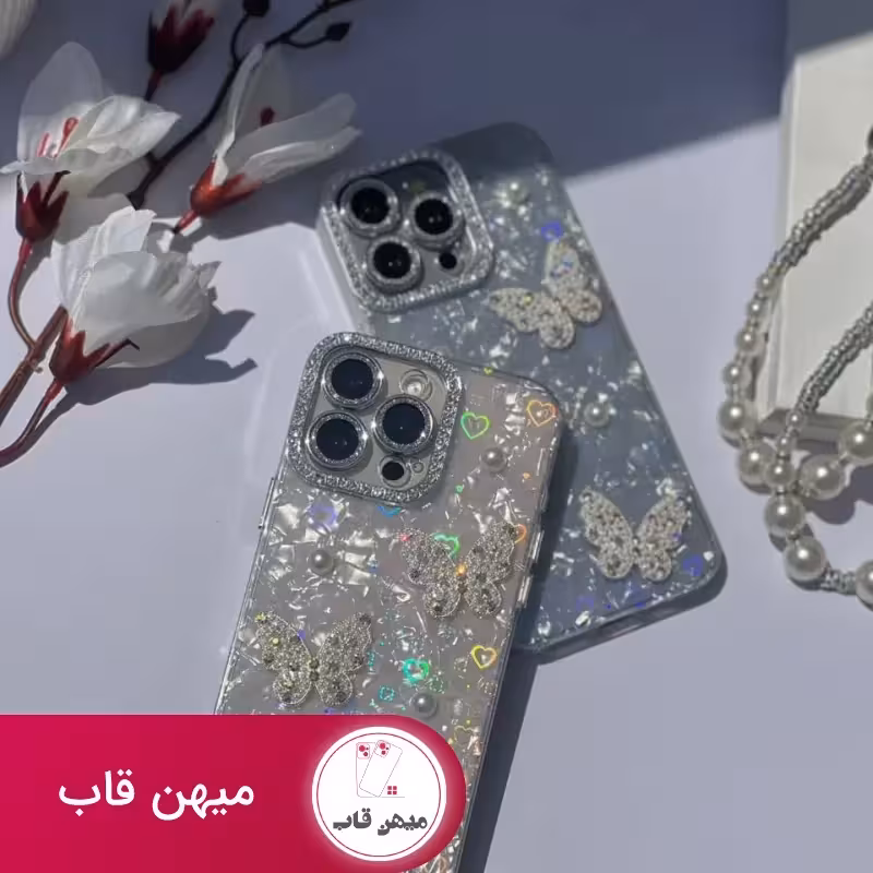 قاب diamond butterfly - کد (122270)
