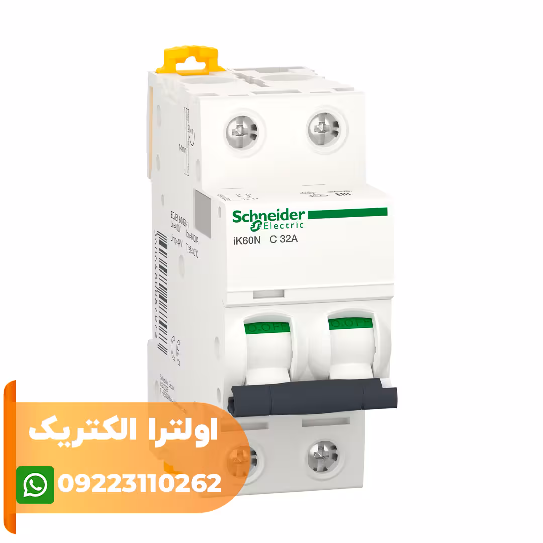 کلید مينياتوری دو پل 32 آمپر 6kA موتوری AC