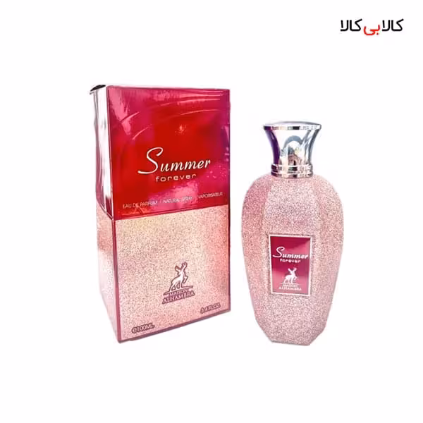 ادکلن سامر فور اور الحمبرا Alhambra Summer Forever مردانه و زنانه 100 میلی لیتر