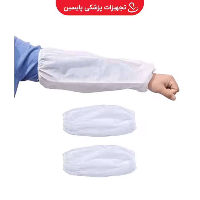 کاور آستین یکبار مصرف 100عددی