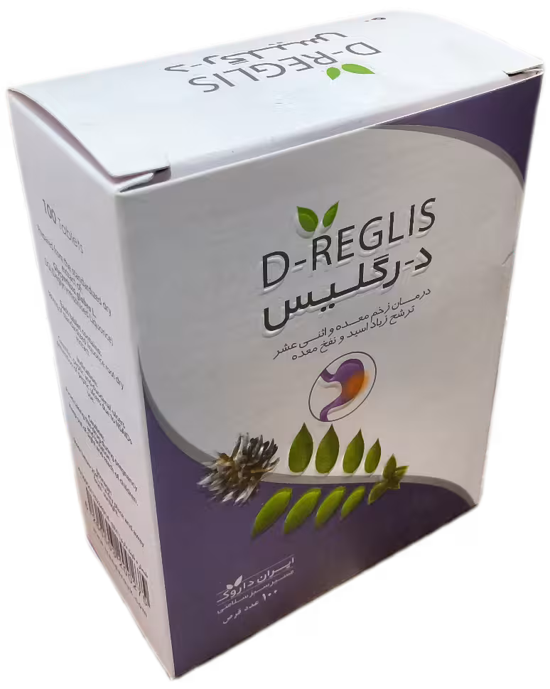 قرص د رگلیس ایران داروک صد عددی، D-REGLIS IRAN DAROUK