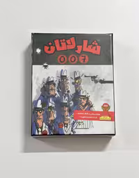 بازی فکری شارلاتان - 1000985