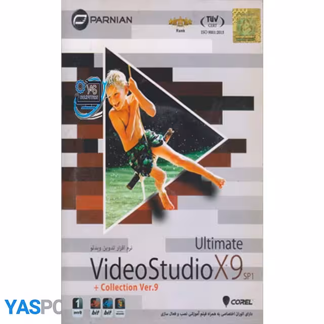 نرم افزار video studio x9