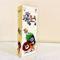 بازی فکری مدل شیر سماور