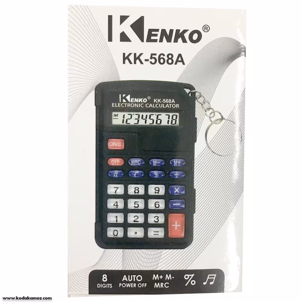 ماشین حساب 568 کنکو