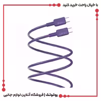 کابل دوسر تایپ سی 100 وات پاوا El-Claro