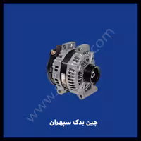 دینام هایما S72000