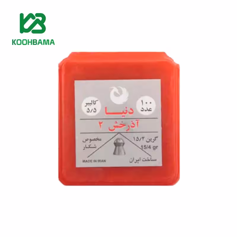 ساچمه دنیا آذرخش 2 کالیبر 5.5