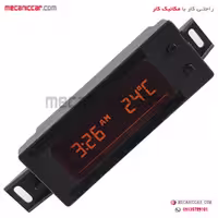 ساعت دیجیتال پژو پارس دماسنج دار هیرکان