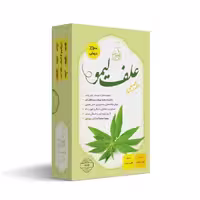 عطر لمون گراس طبیعی موسسه پژوهشی طبی بازرگانی سیمرغ (عطر طبیعی علف لیمو)