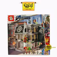 لگو قهرمانان Super heroes برند S کد 1044