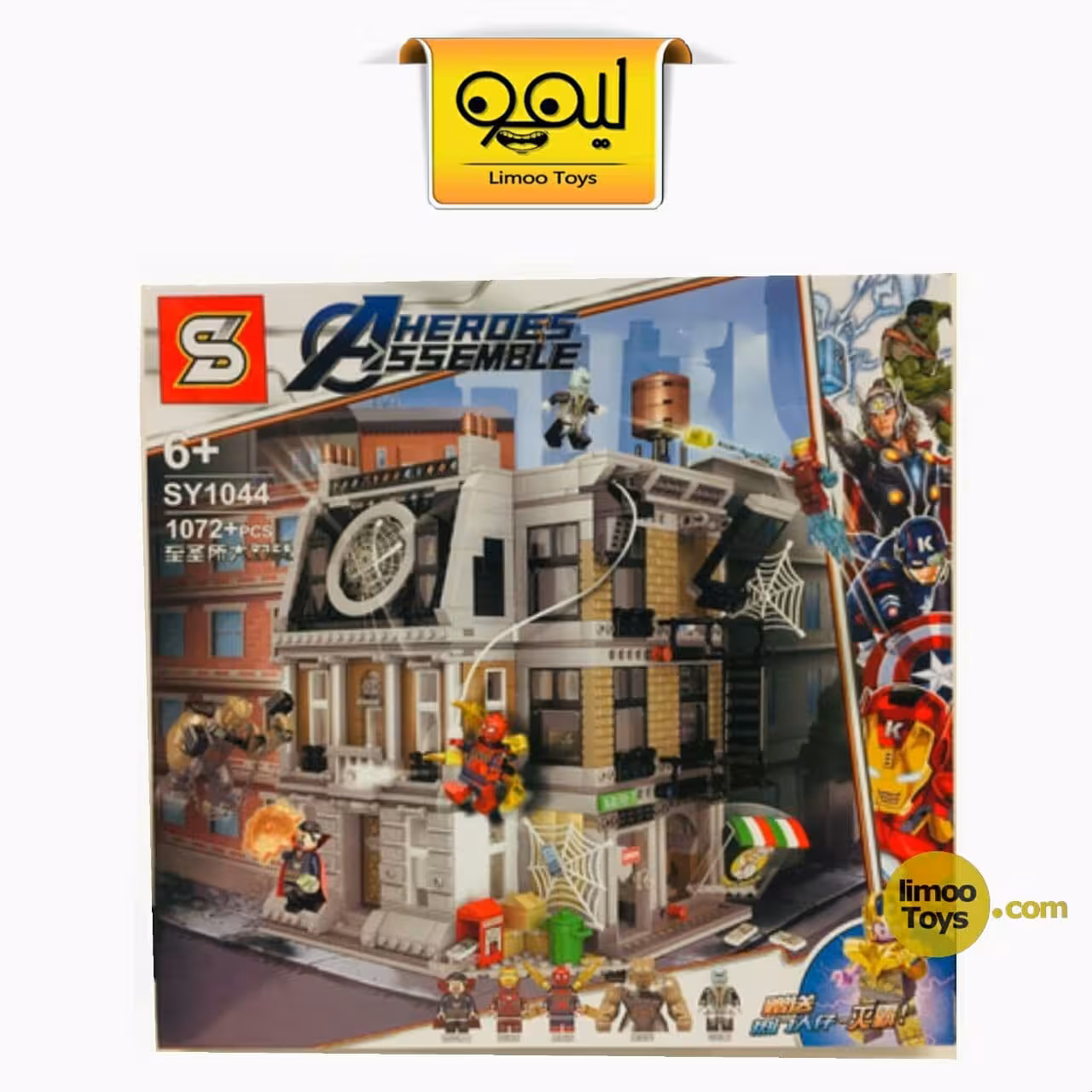 لگو قهرمانان Super heroes برند S کد 1044