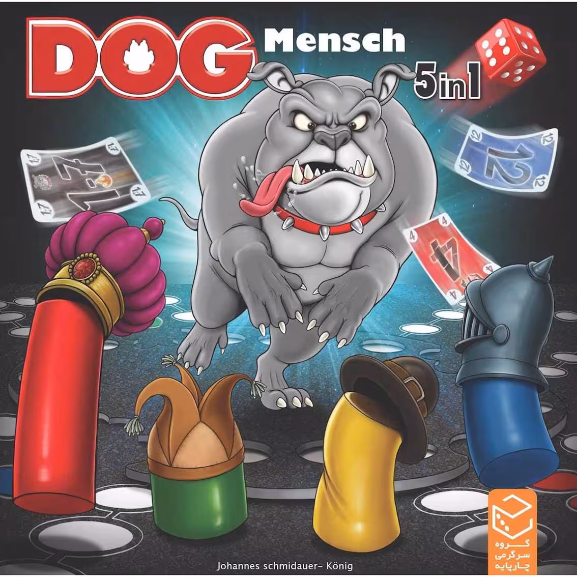 بازی برد گیم های منچ سگی