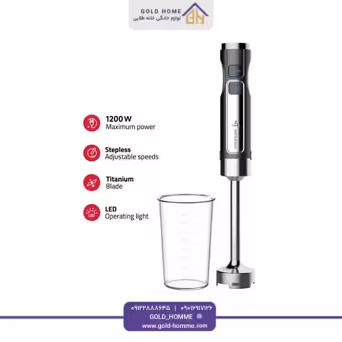 گوشت کوب مباشی مدل MH-HB-3004