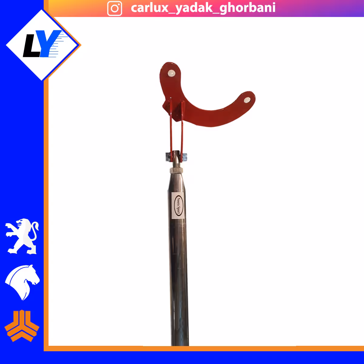 استرس بار پژو 206 مدل نورا