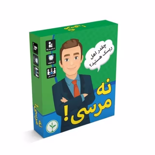 بازی فکری نهالک مدل نه مرسی