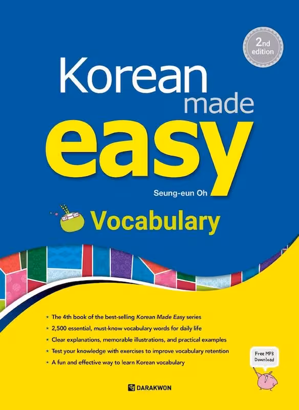 کتاب واژگان کره ای Korean Made Easy Vocabulary 2nd edition