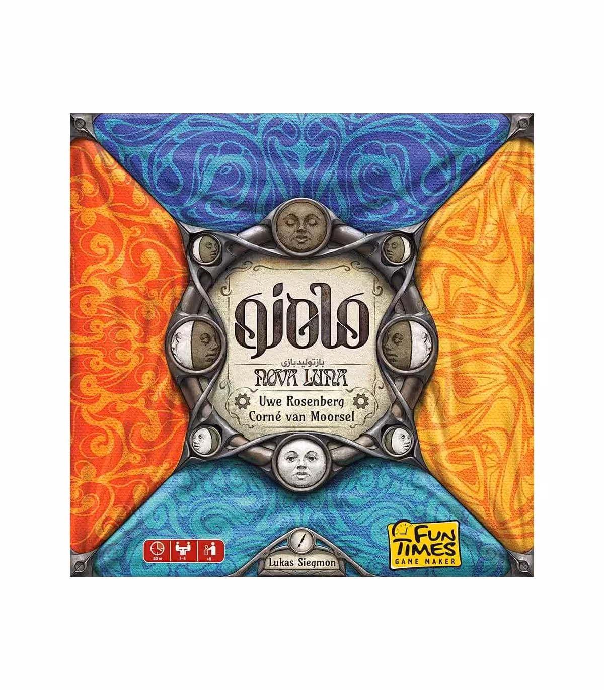 بازی برد گیم ماه نو