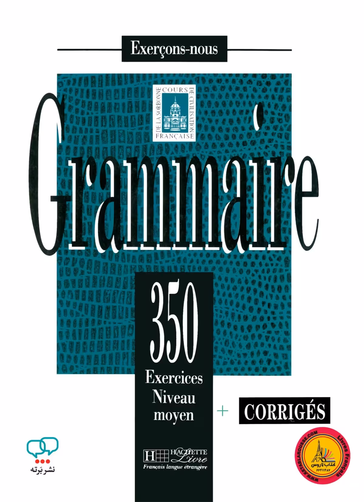 کتاب فرانسوی گرامر 350 اکسرسیز سوربون Grammaire 350 exercices niveau moyen   CORRIGES