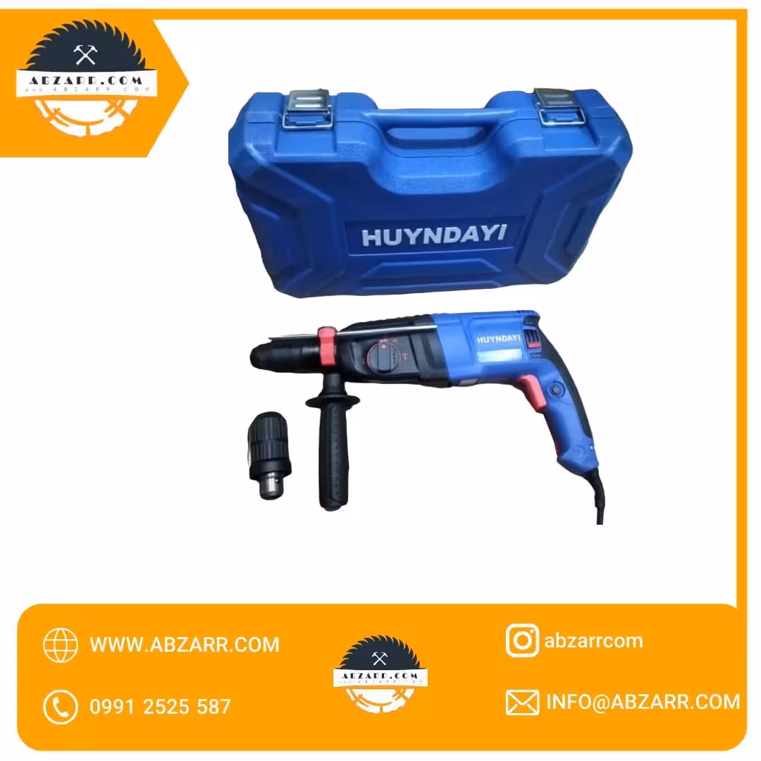 دریل بتن کن هیوندا مدل xdj-8826 (( اقساط یک ساله ))