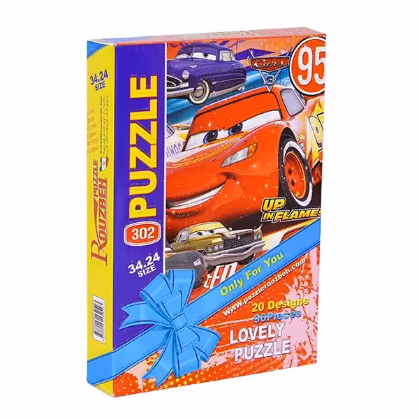 پازل ماشین ها 96 تکه