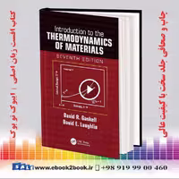 Introduction to the Thermodynamics of Material 7th Edition